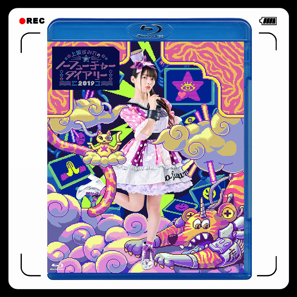 蓝光上坂堇uesakasumire2019live演唱会bdbox蓝光碟bluray
