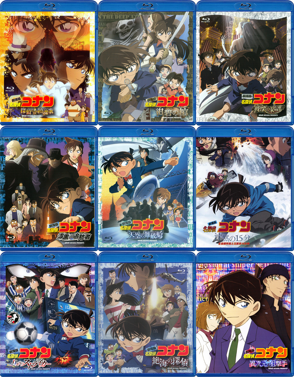 动画名侦探柯南剧场版123部套装合集bdbox蓝光碟bluray