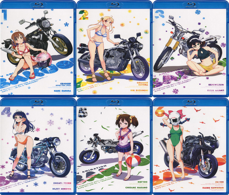 动画 Bakuon 爆音少女完整tv版 box蓝光碟blu Ray