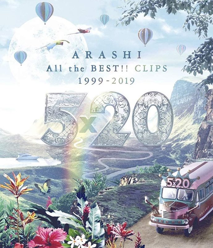 预订日版《岚ARASHI 5×20 All the BEST!! CLIPS 1999-2019》BDBOX蓝 