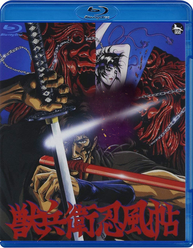 动画兽兵卫忍风帖ninjascroll剧场版bdbox蓝光碟bluray