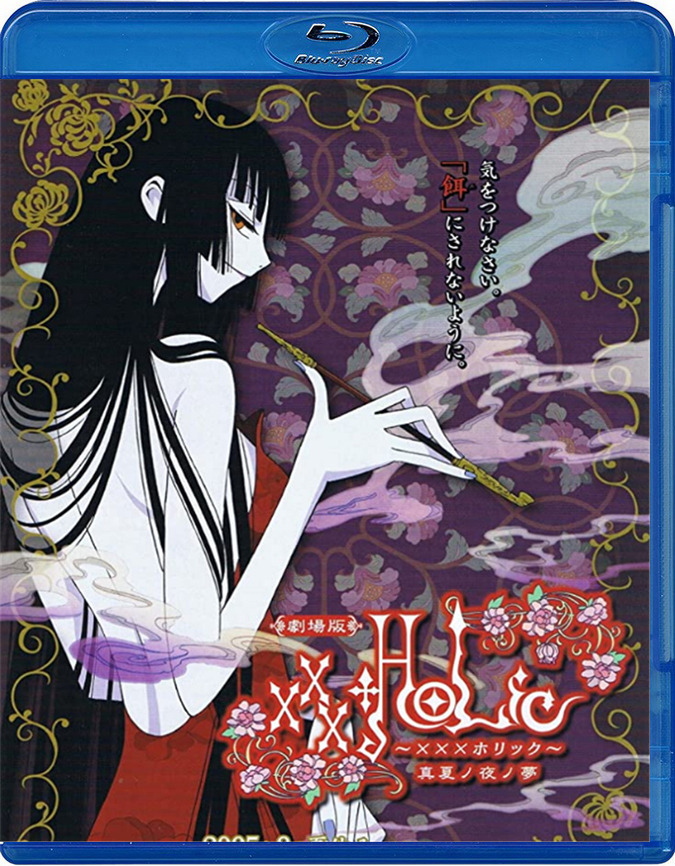 holic四月一日灵异事件簿 剧场版》bdbox蓝光碟 blu-ray - 倾城动漫