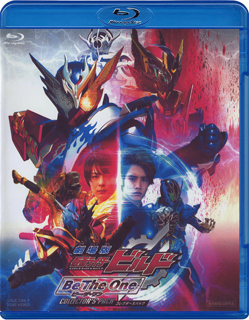 假面骑士build be the one 剧场版》bdbox蓝光碟 blu-ray - 倾城动漫