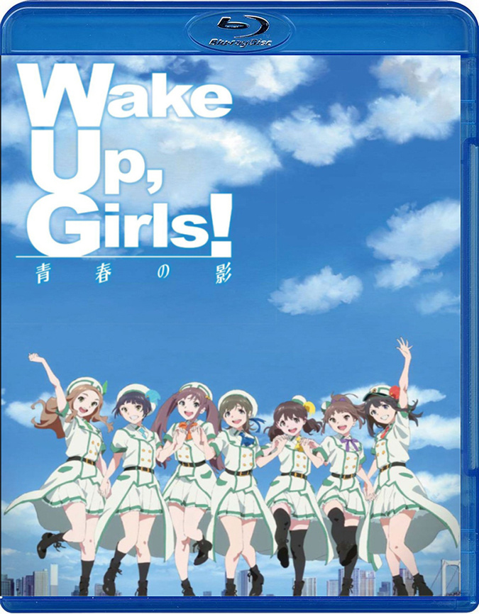 动画wakeupgirls2015剧场版前篇青春之影bdbox蓝光碟bluray