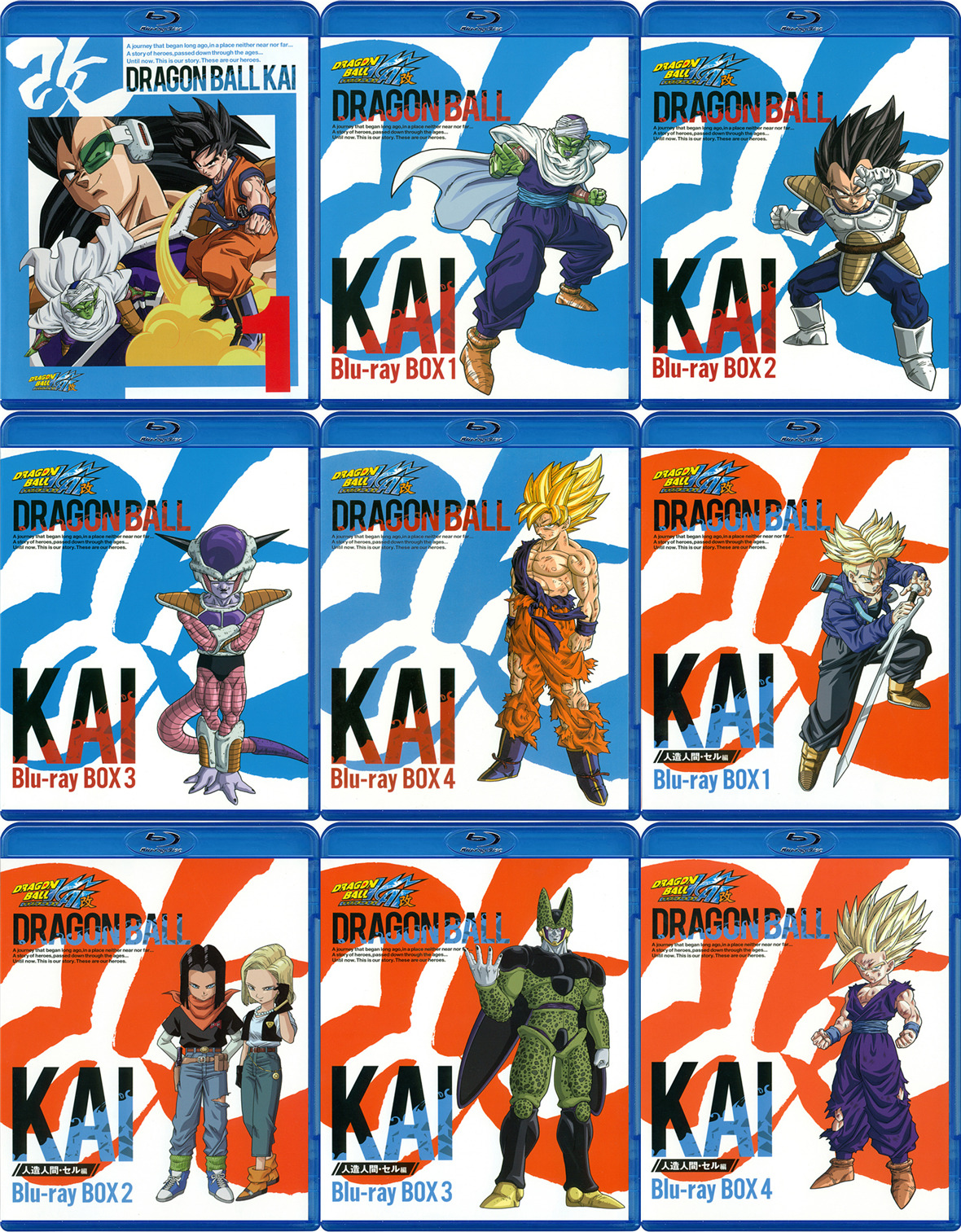 动画龙珠改完整tv版bdbox蓝光碟bluray