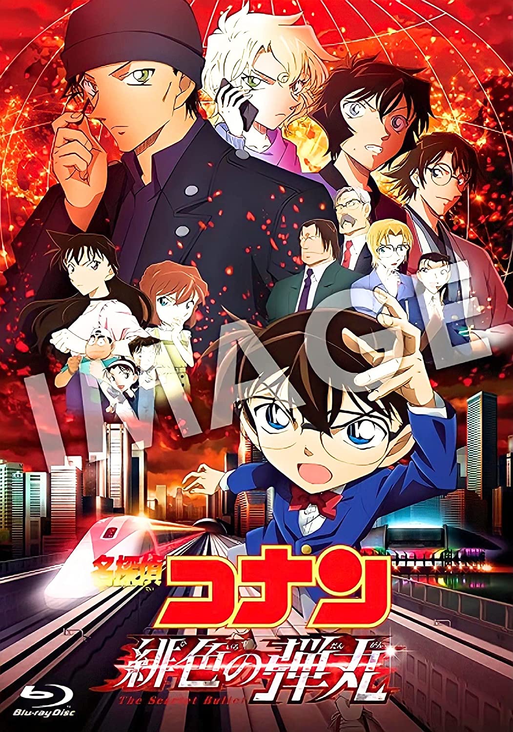 预订日版名侦探柯南2021剧场版m24绯色的子弹bdbox蓝光碟bluray