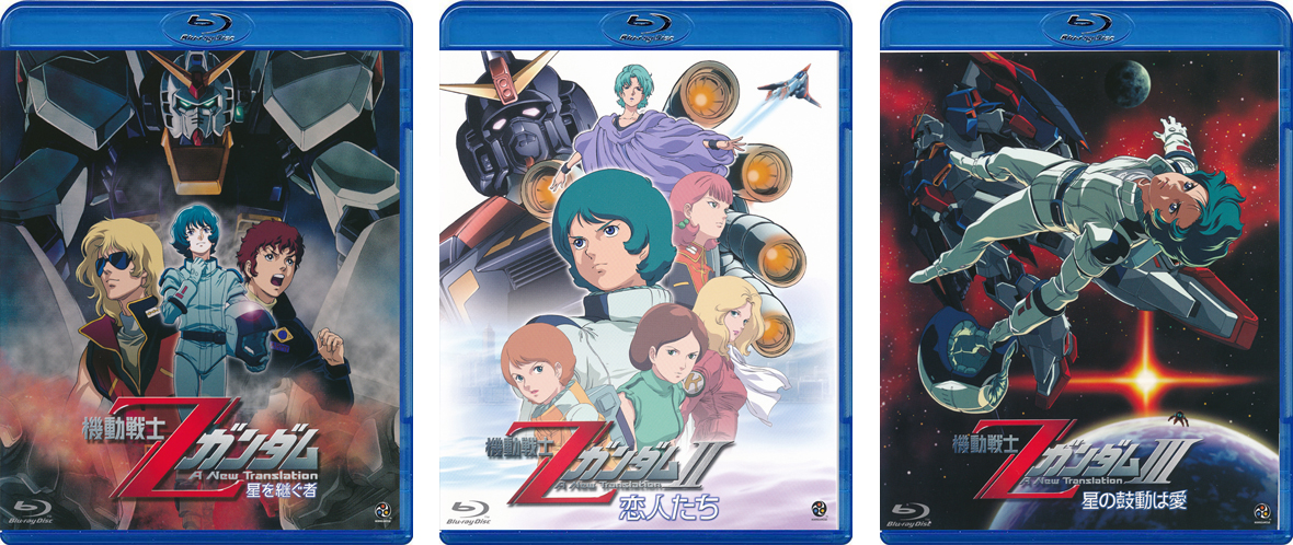 动画机动战士z高达剧场版三部曲bdbox蓝光碟bluray